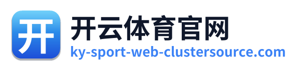 开云体育官网 Logo